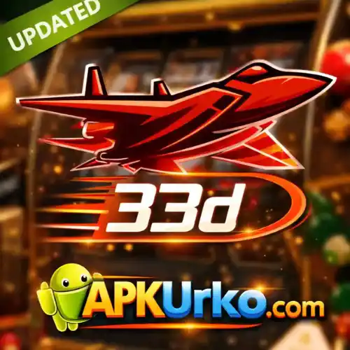 33D Game